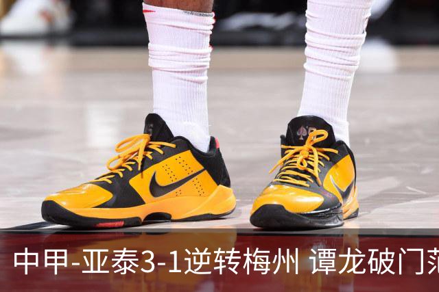 中甲-亚泰3-1逆转梅州 谭龙破门范厚泰造余炜廉乌龙 梅州仍旧垫底