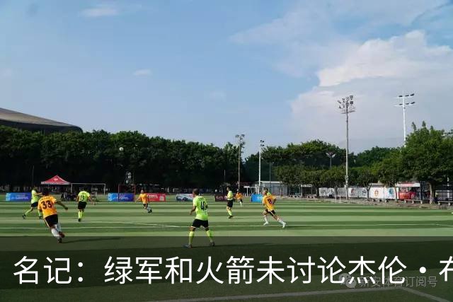 名记：绿军和火箭未讨论杰伦·布朗交易 但前者一直对申京有兴趣