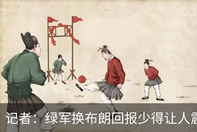 记者：绿军换布朗回报少得让人震惊 也许史蒂文斯有更长远的考虑